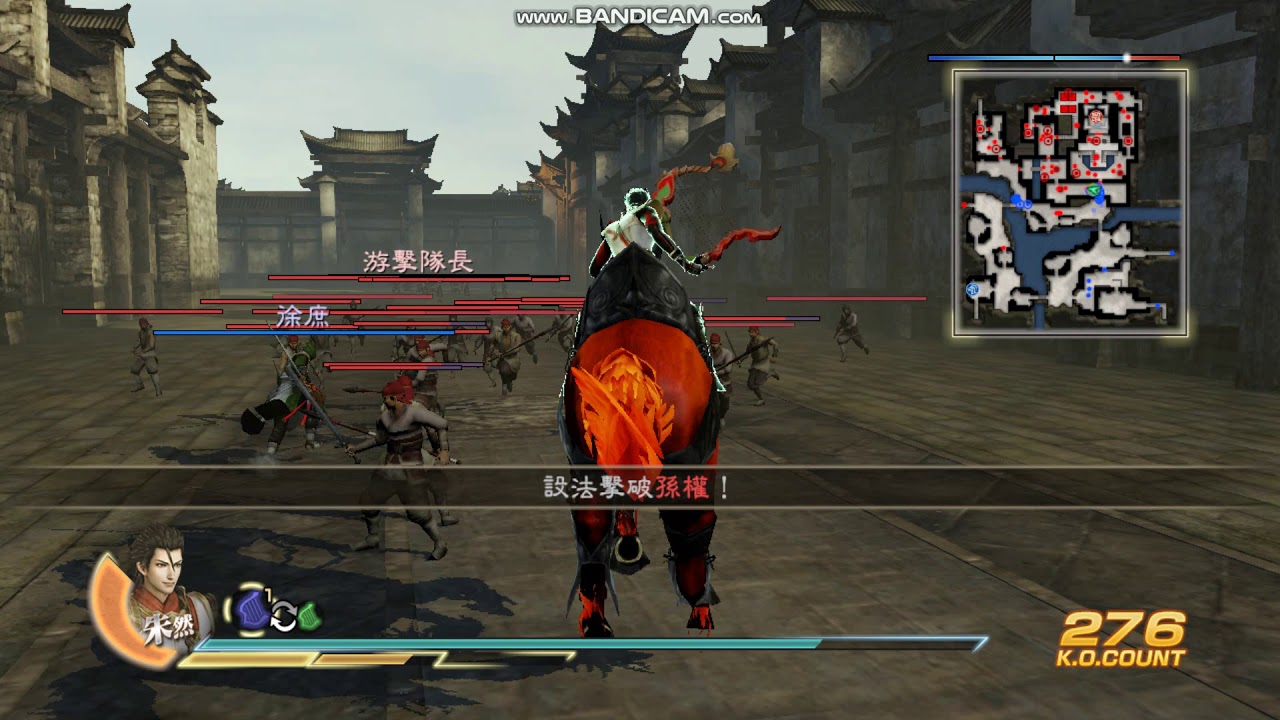 Zhu Ran's Weapon Test: Zhu WenJi