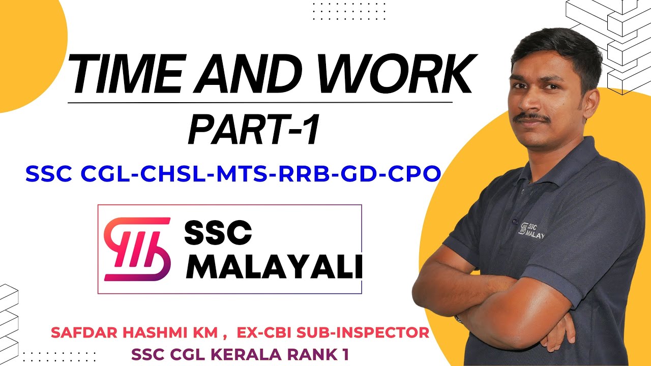 TIME & WORK  പ്രധാനപ്പെട്ട ചോദ്യങ്ങൾ ഇനി സെക്കൻഡുകൾ കൊണ്ട്  ചെയ്യാം 🔥🔥