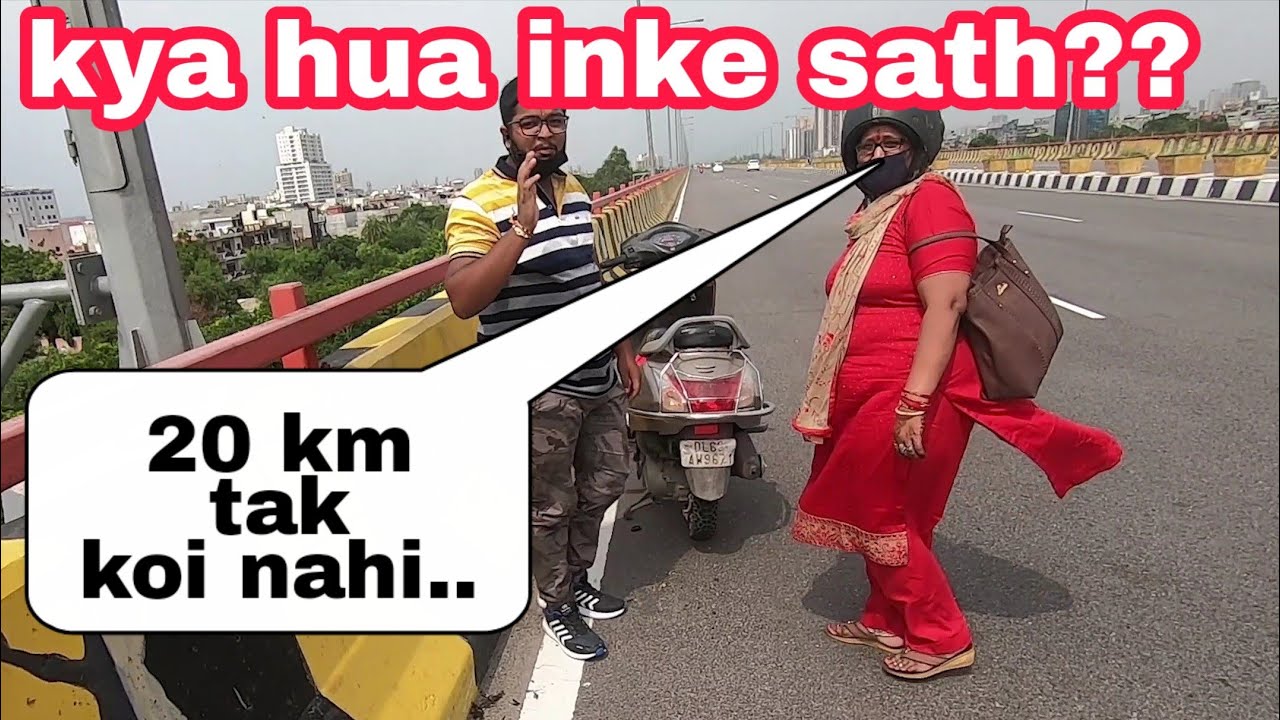 Lady stuck on highway😰 | Rakshabandhan day | NCR Bikerz |