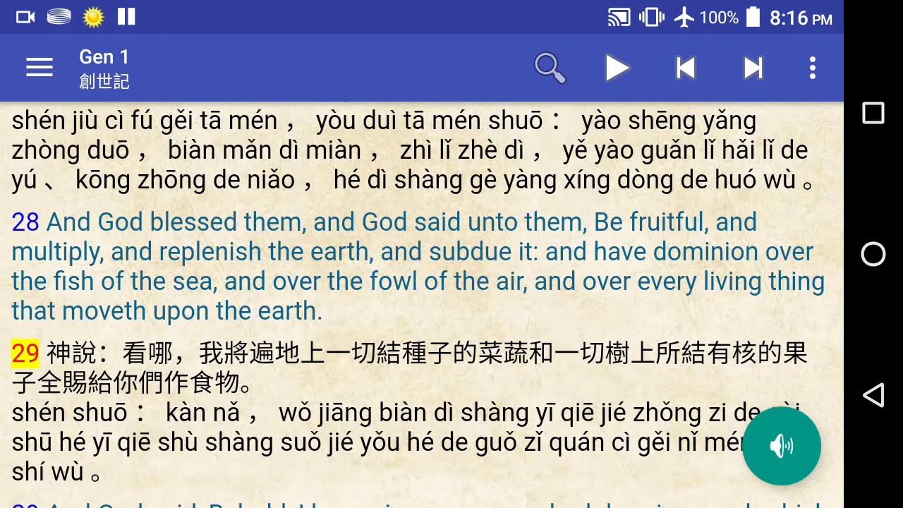 01 Genesis - Chinese English Read Along Bible