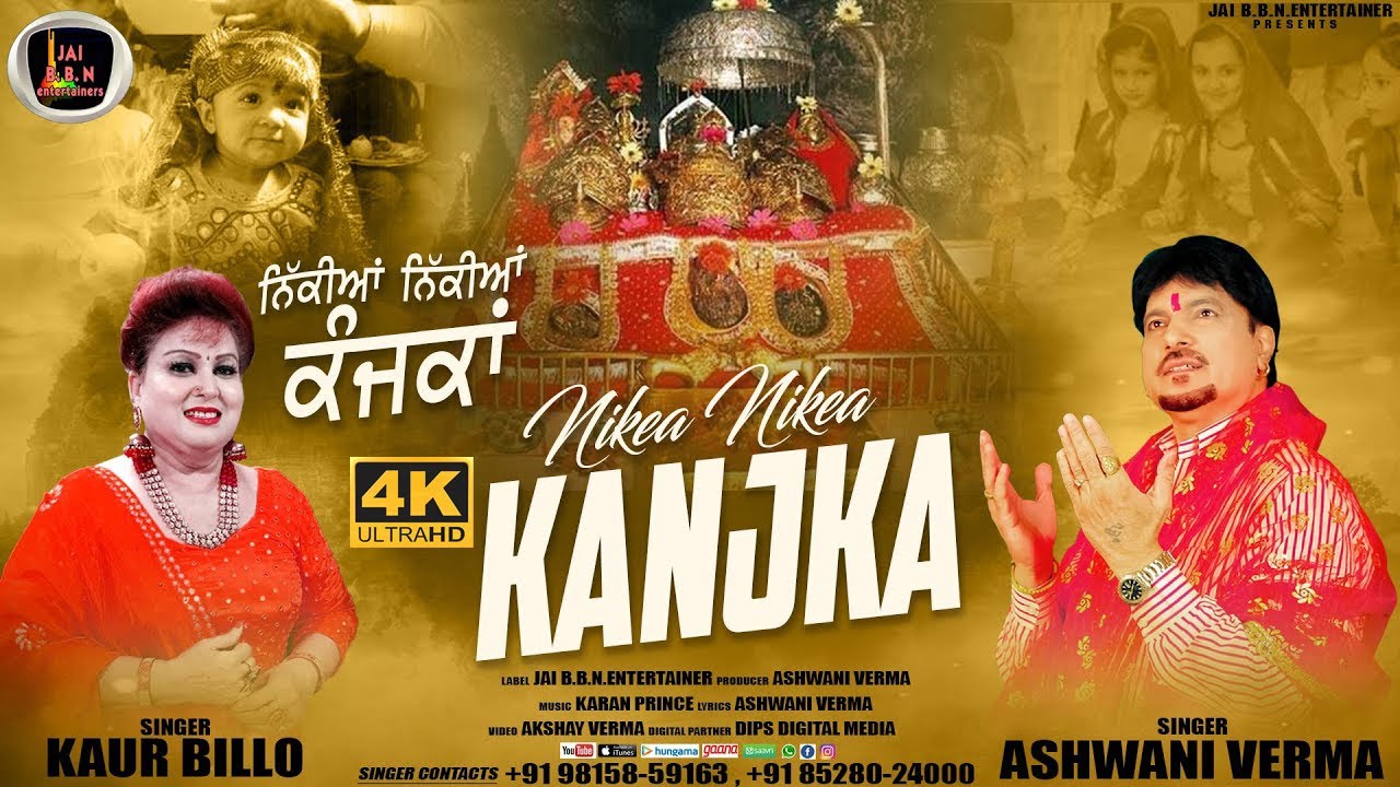 Nikea Nikea Kanjka || Singer Ashwani Verma & Kaur Billo || 4k Video Latest Punjabi Devi Bhajan 2022