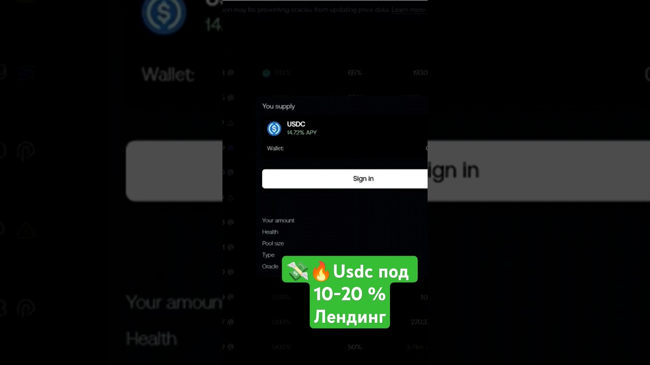 🔥Margimfi - usdc под 10-20% Топ доходность #marginfi