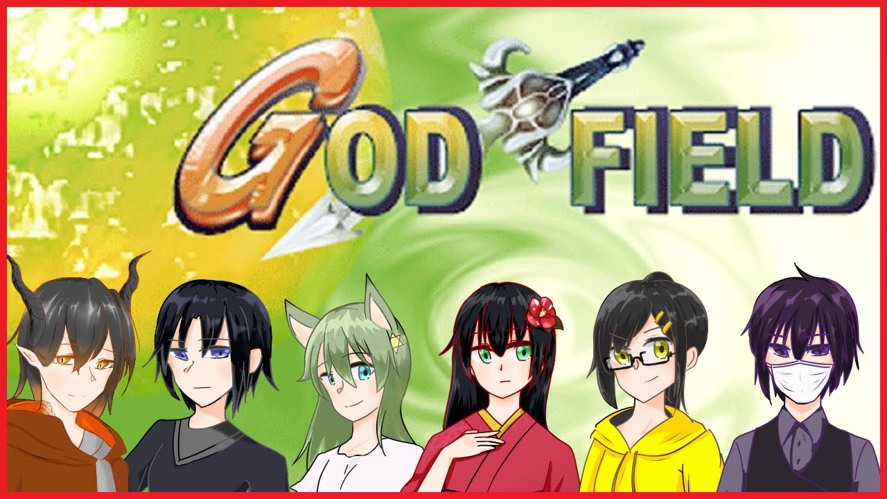 【6人】暇を持て余した神々の遊びってタイトルつけている人多そう【GOD FIELD/ニコニコ宅ゲー部/2025.10.18】