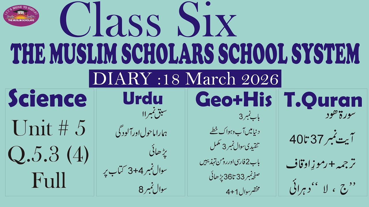 Class  Six Online Class ,  18 March 2026 , Tmsss