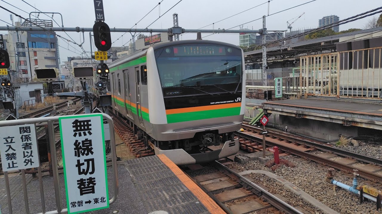 上野東京ライン熱海行き