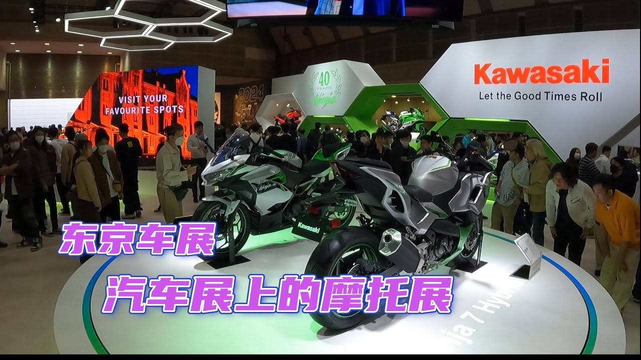 【东京车展2】UP主完全主观、偏见加傲慢的逛车展...