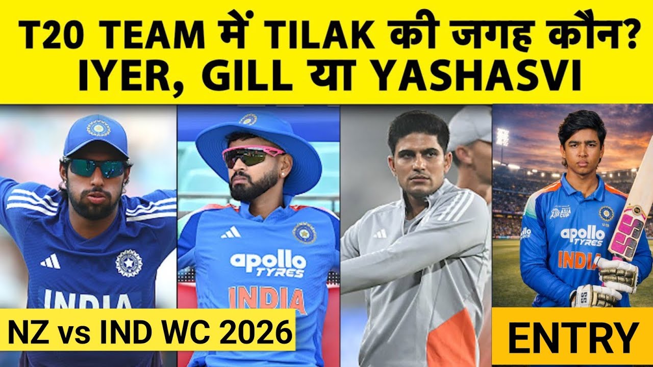 Shreyas Iyer gets a place in the T20 World Cup 2026. Shreyas Iyer Comeback In T20 World Cup 2026