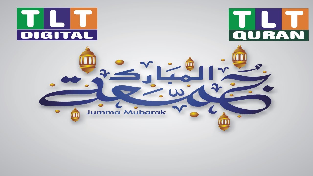 Jumma Prayer USA at Masjid Al-Karam TLT - 30 January 25