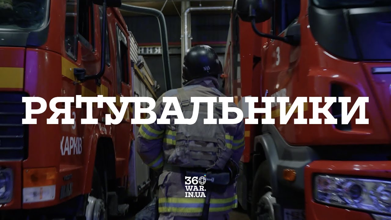 «Ми домовились, що він подасть мені знак». Володимир Логінов — про загибель батька і роботу в ДСНС