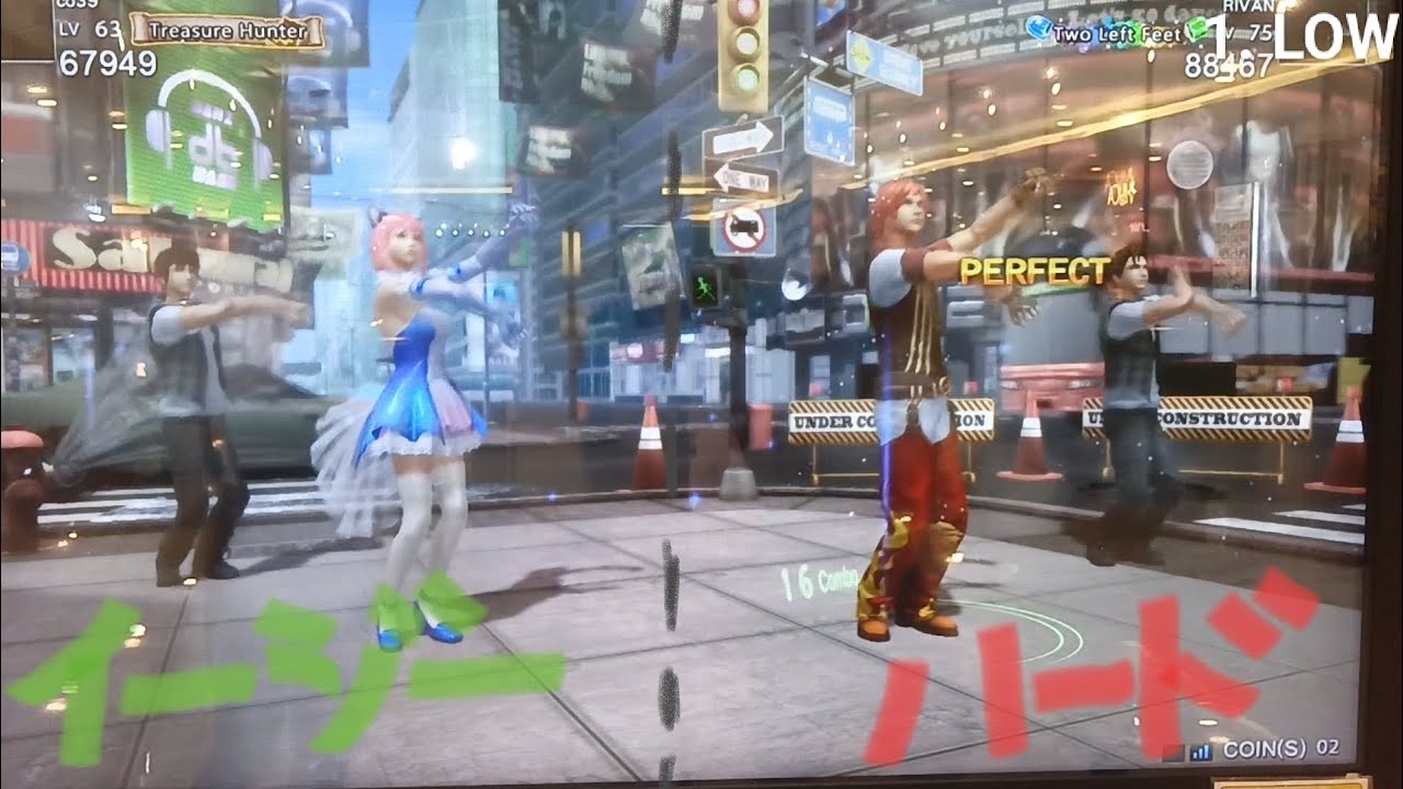 [Danz Base] LOW—Easy, Hard