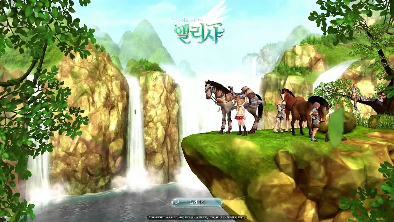 Alicia Online - Start & Song