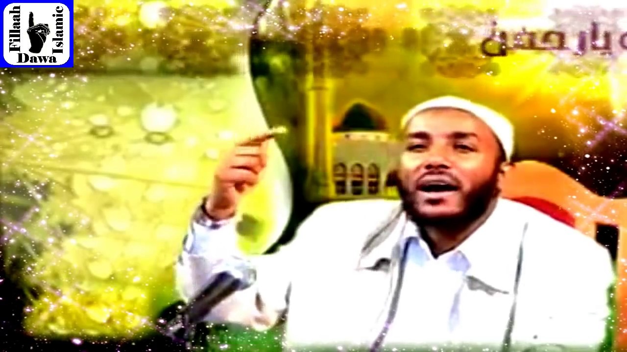 የምላስ ወለምታ | በተወዳጁ ኡስታዝ ያሲን ኑሩ | Ustaz Yasin Nuru