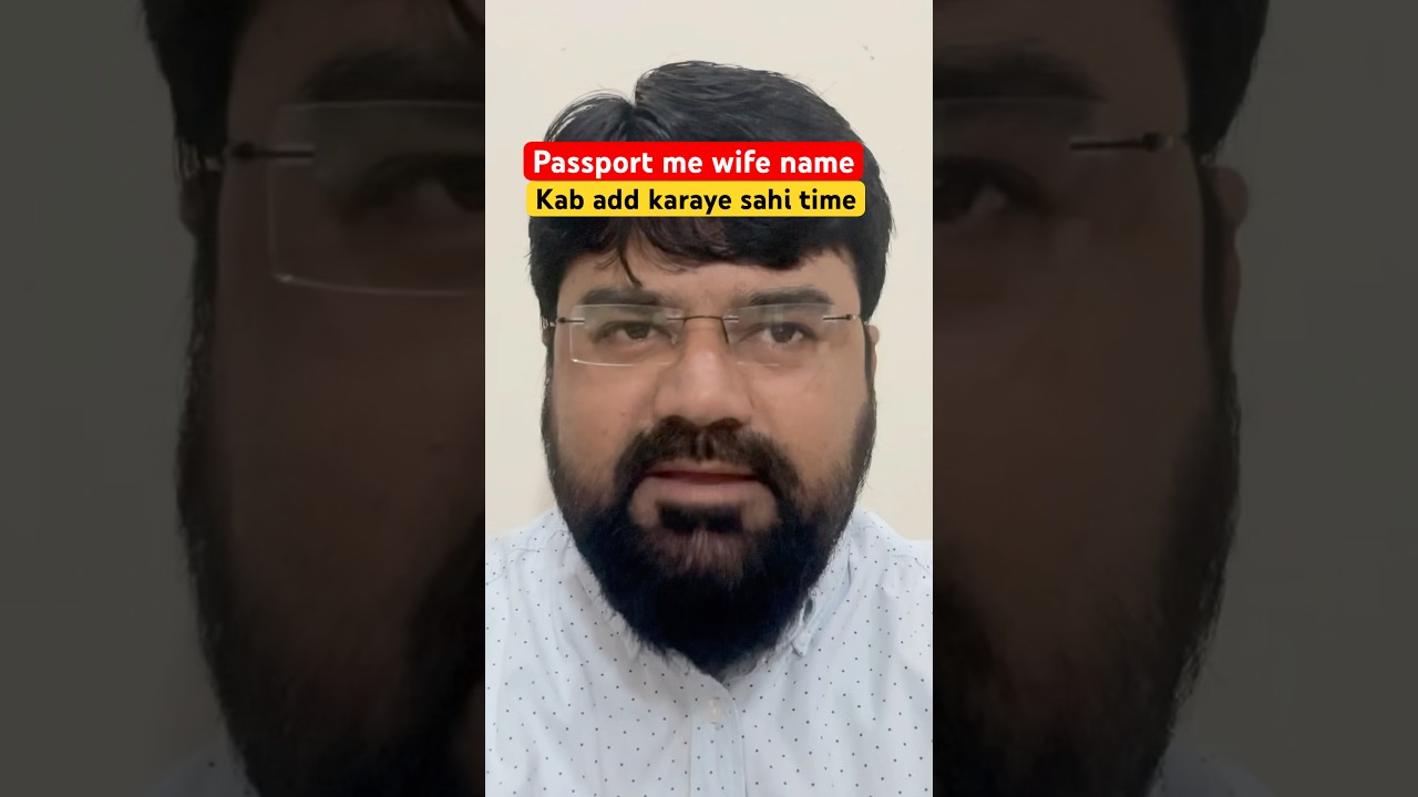 Add wife name in passport Saudi Arabia #saudifamilyvisitvisa #wajidkhan0011