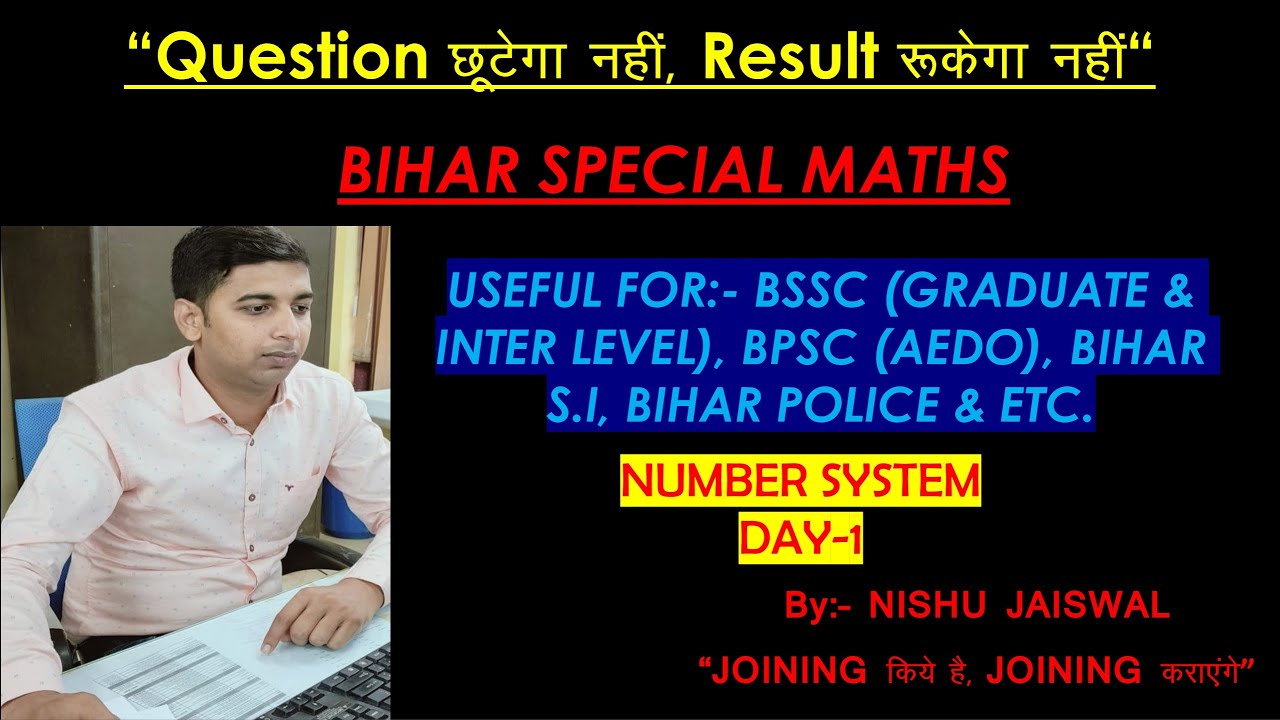 Bihar Special Maths (Number System _Day-01) : By- Nishu Jaiswal #gsmentorship #biharmathematics