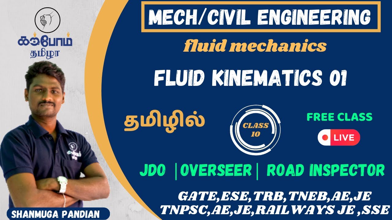 fluid kinematics 01|fluid mechanics|IN TAMIL|MECH/CIVIL|JDO |overseer| ROAD INSPECTOR|TRB,TNEB|KTA