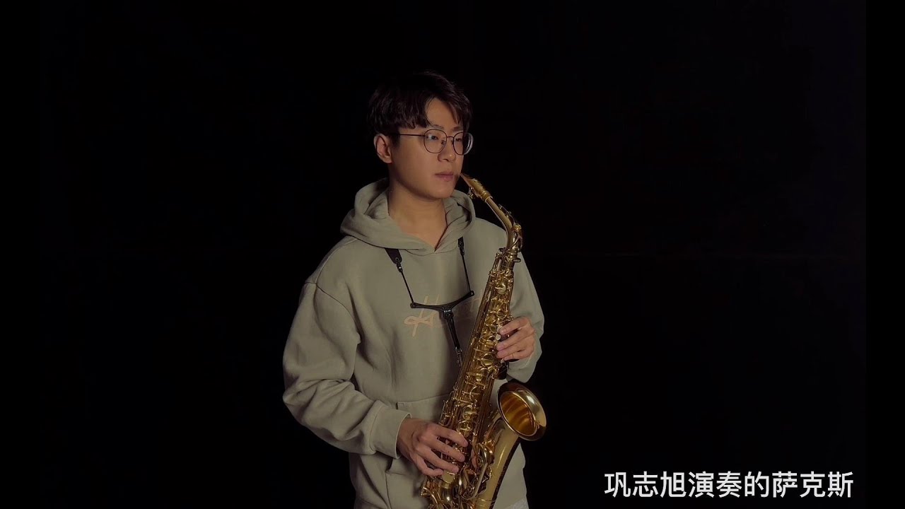 萨克斯演奏《痴心绝对》KTV必点曲目 感动到哭！