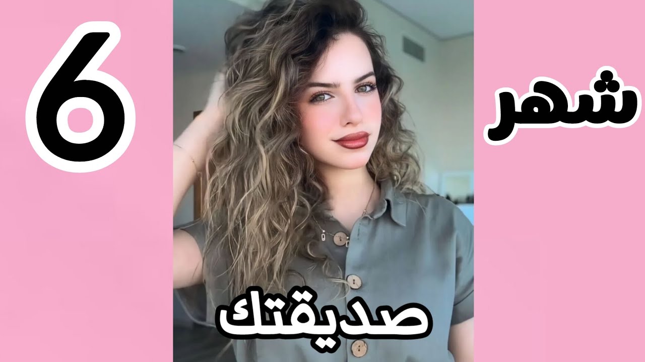 الشخص الذي خسرك حسب شهر ميلادك💔