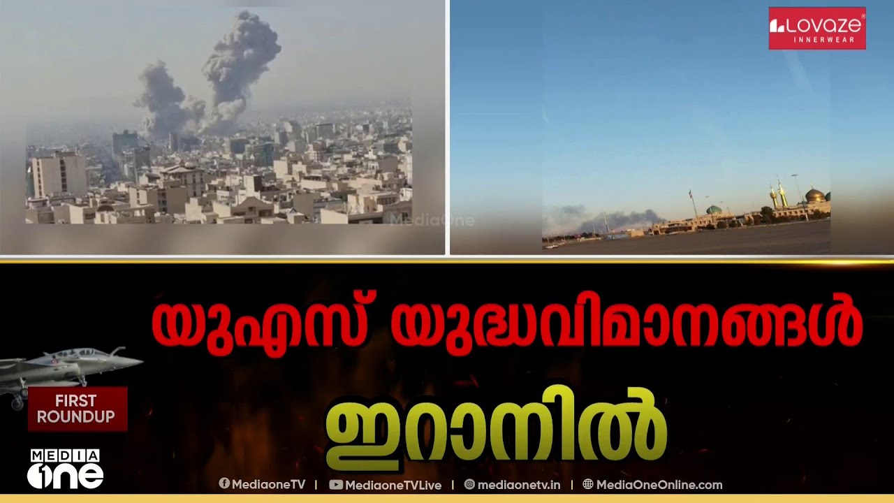 ഇസ്രായേൽ-യുഎസ് ആക്രമണത്തിന് വലിയ തിരിച്ചടി നൽകാനുള്ള ഒരുക്കത്തിലെന്ന് ഇറാൻ