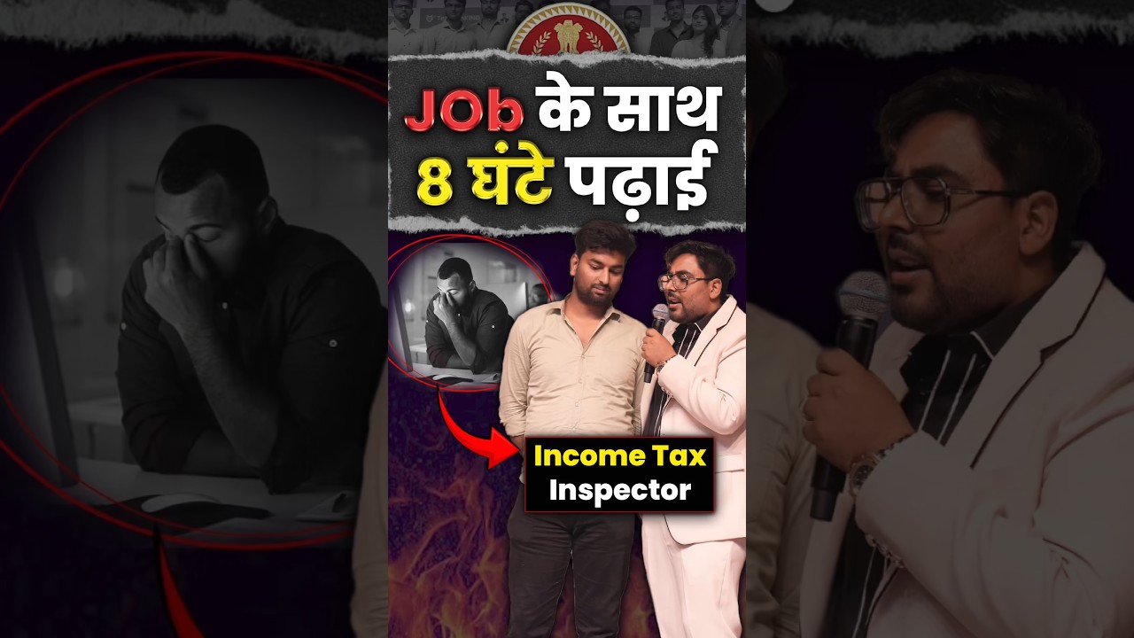 Job के साथ 8 घंटे पढ़ाई 🤭🔥 INCOME TAX INSPECTOR 😎 Gagan Pratap Sir #ssc #cgl #chsl #job #inspector