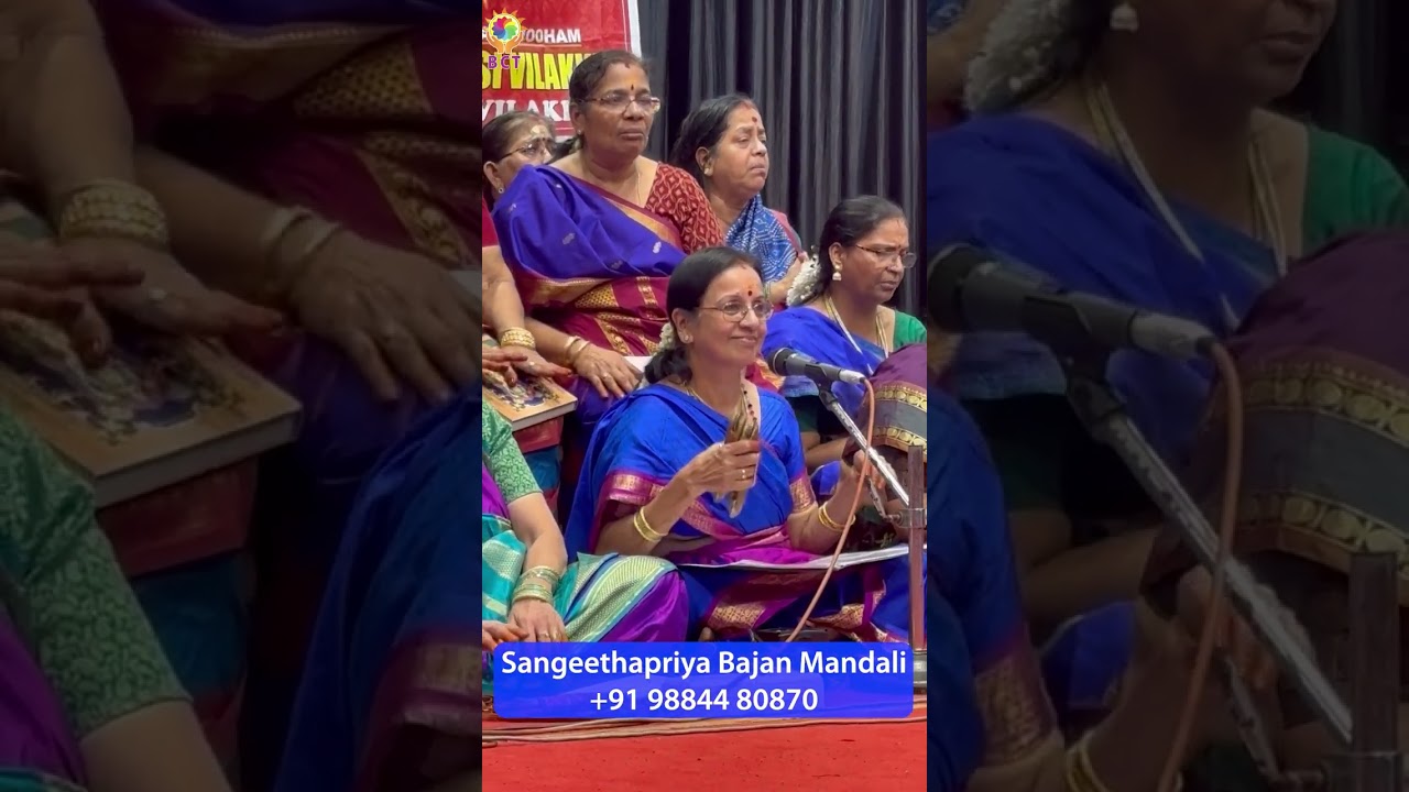Krishna Krishna | Guruvayoor | Sangeethapriya Bajan Mandali | +91 98844 80870
