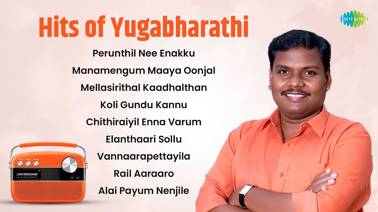 Hits of Yugabharathi | Perunthil Nee Enakku | Mellasirithal Kaadhalthan | Elanthaari Sollu |