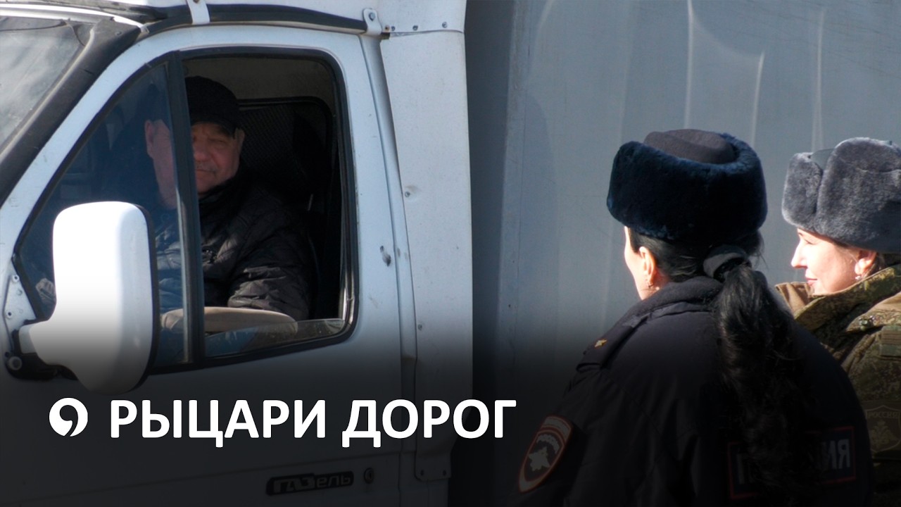 В преддверии Дня защитника Отечества, сотрудники ГАИ поздравили водителей Ставрополя
