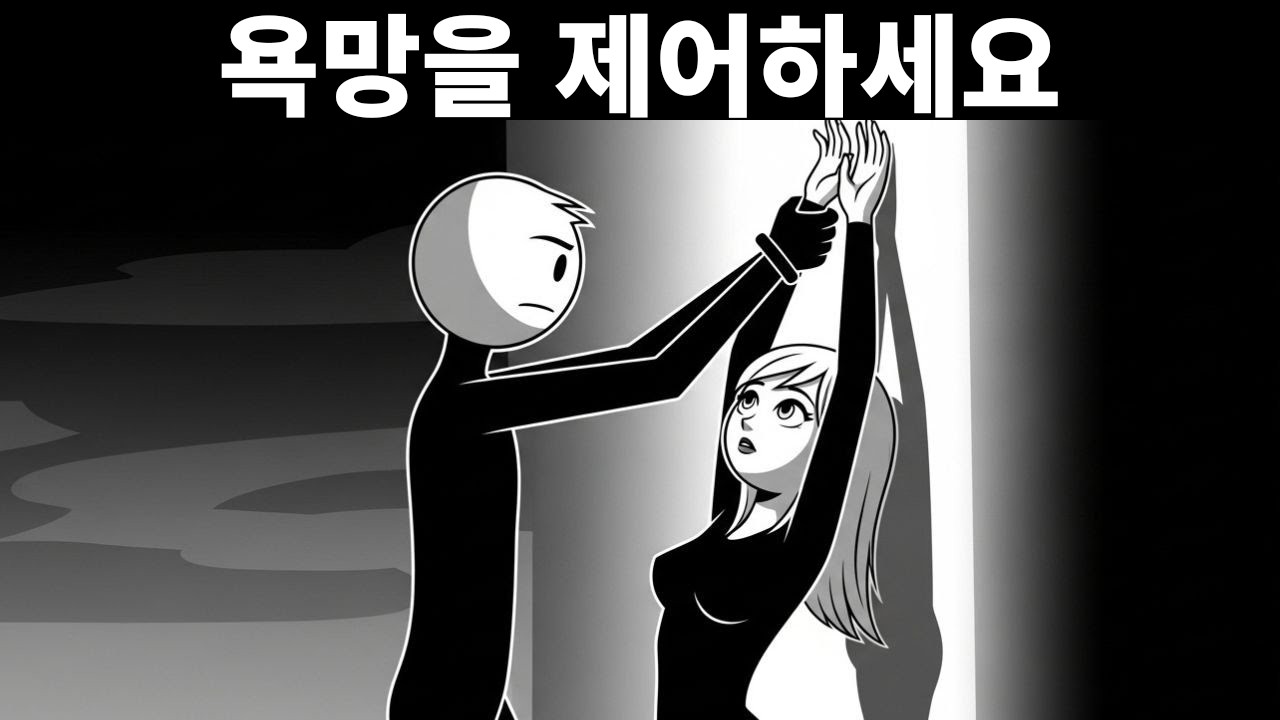 여자의 충성심을 보장하는 유일한 방법 (당신이 생각하는 것과는 다릅니다)
