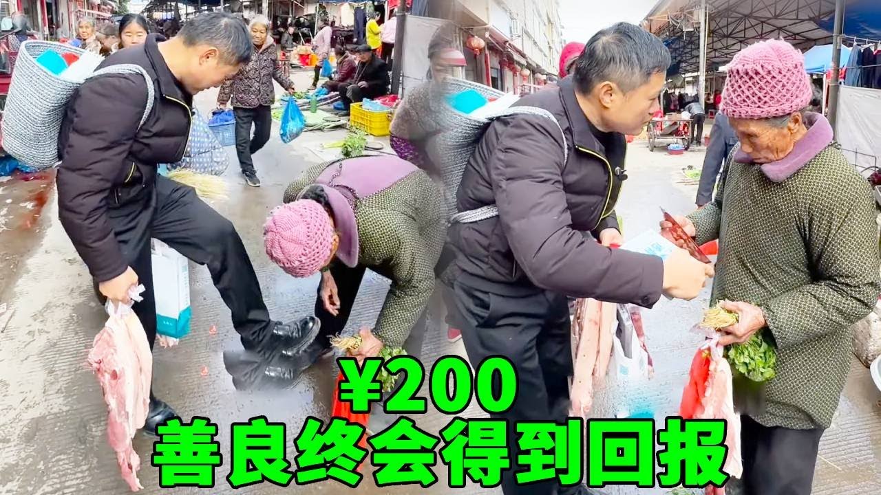 健壯的阿義讓90歲的老奶幫繫鞋帶？善良老奶奶立刻幫忙，阿義反手送她肉菜和藥，讓貧困老人飽餐一頓！ #乞丐討飯 #搞笑 #助人為樂 #心靈暖流