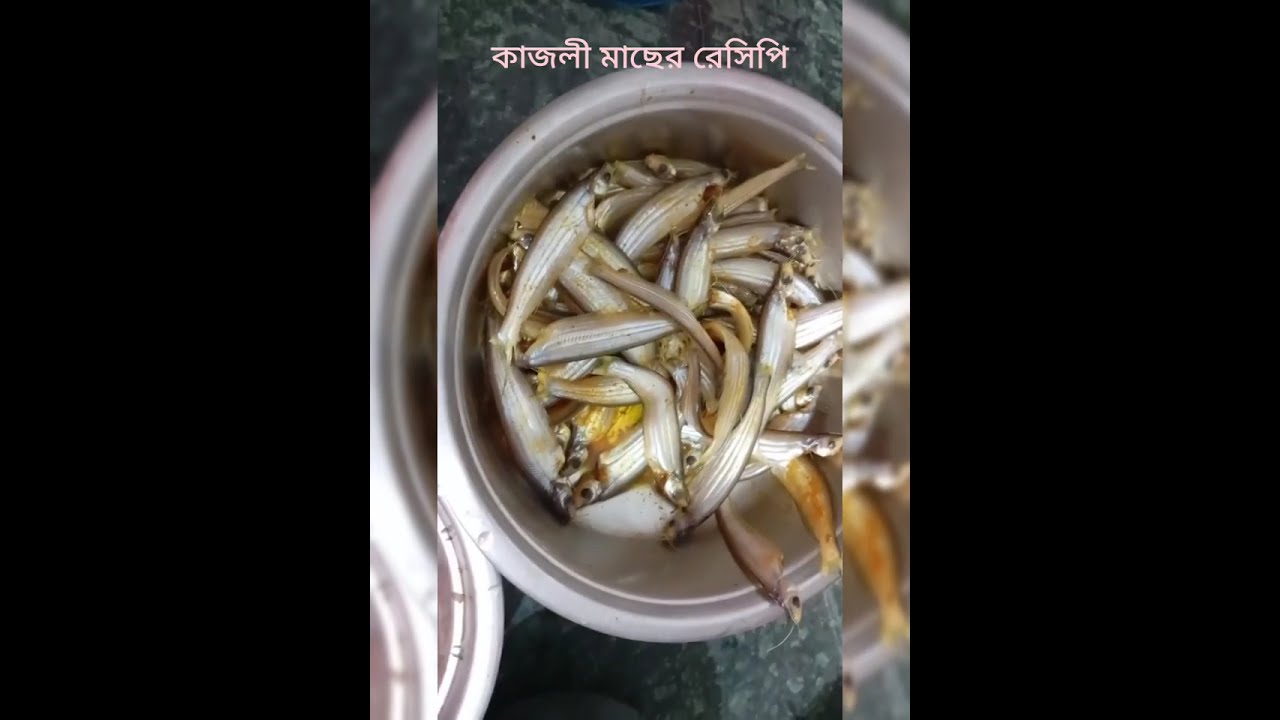 Kajoli Macher Paturi | কাজলী মাছের পাতুরি