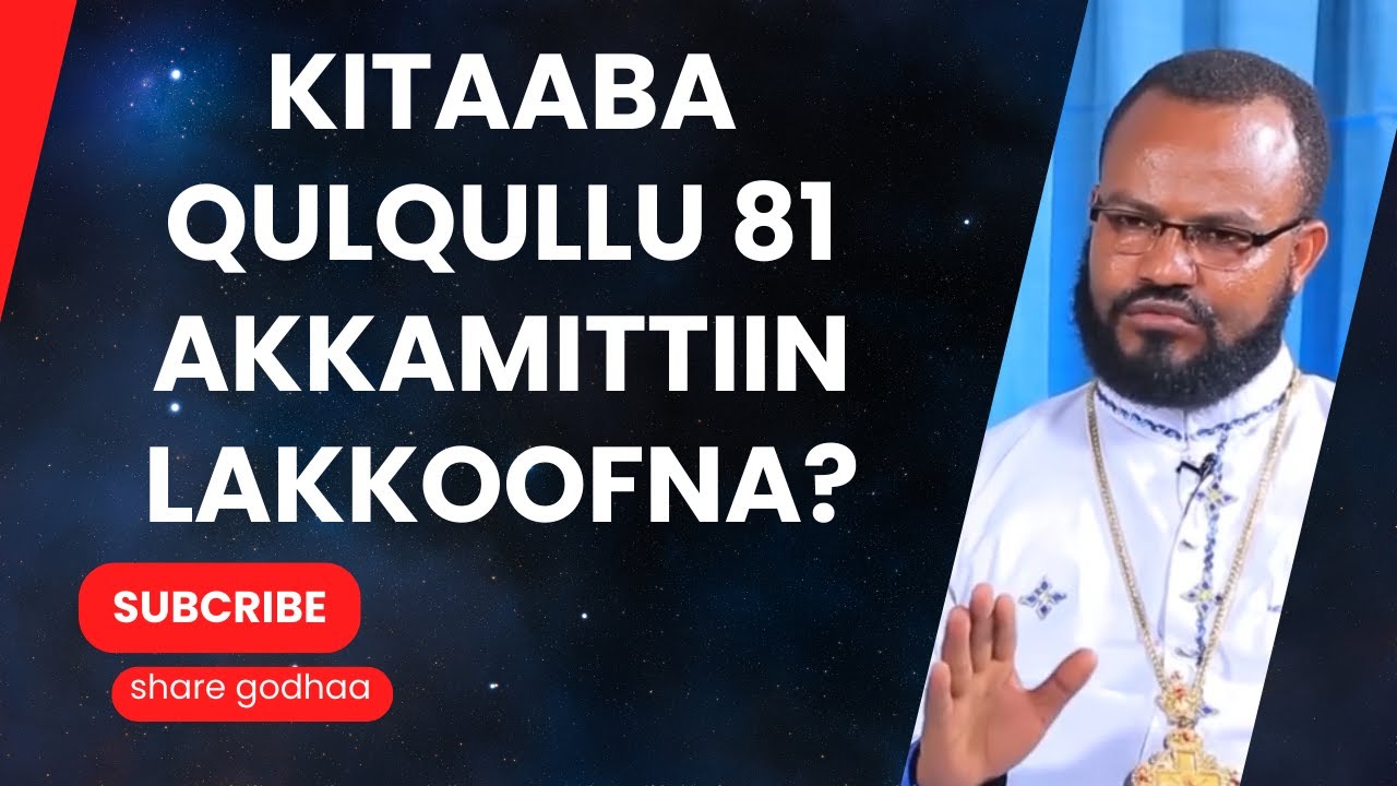 kitaaba qulqullu 81 akkamittiin lakkoofna?/ Qo'anna kitaaba qulqullu/ kakuu moofa/ kutaa 1ffaa.
