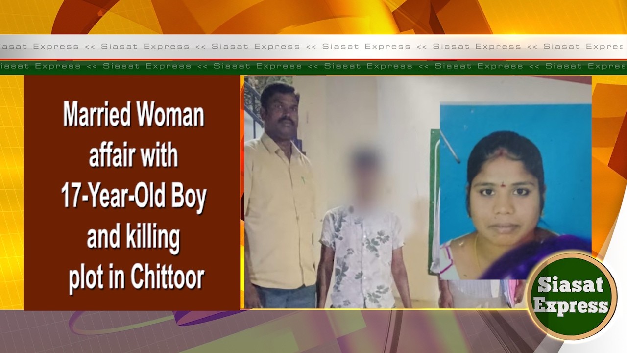 Married Woman affair with 17-Year-Old Boy and killing plot in Chittoor  Siasat Express