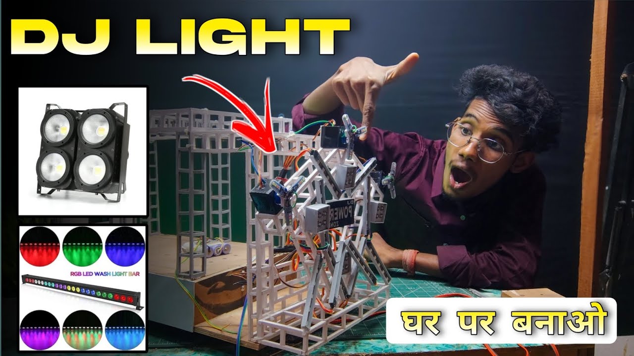 How to make blender light at home | Mini RGB Led ligh | DJ light kaise banaye