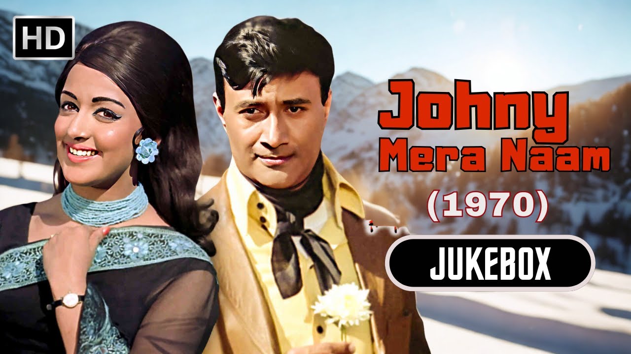 Johny Mera Naam (1970) All Songs Jukebox | Dev Anand, Hema Malini | Superhit Retro Songs Collection