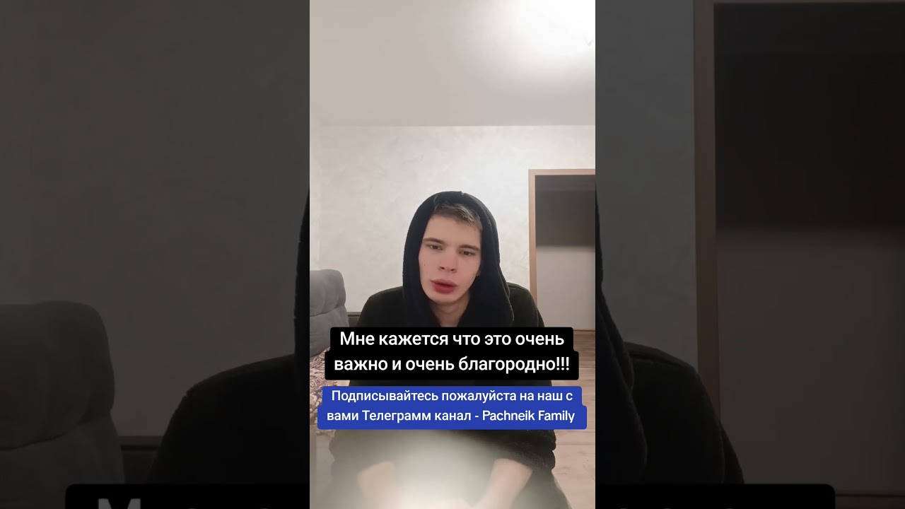 #shorts #news #motivation #ivestream #invisalign #благотворительность #инвистиции #2026 #respect