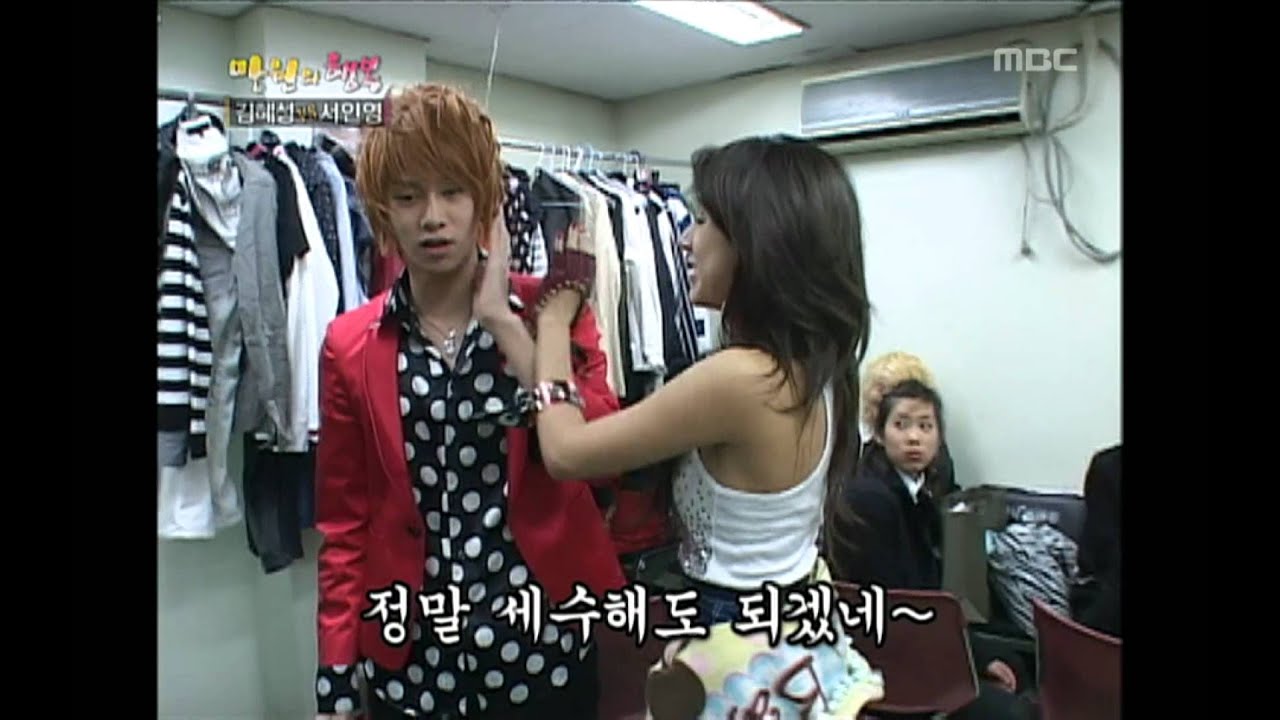 Happiness in \10,000, Seo In-young(1), #02, 김혜성 vs 서인영(1), 20070414