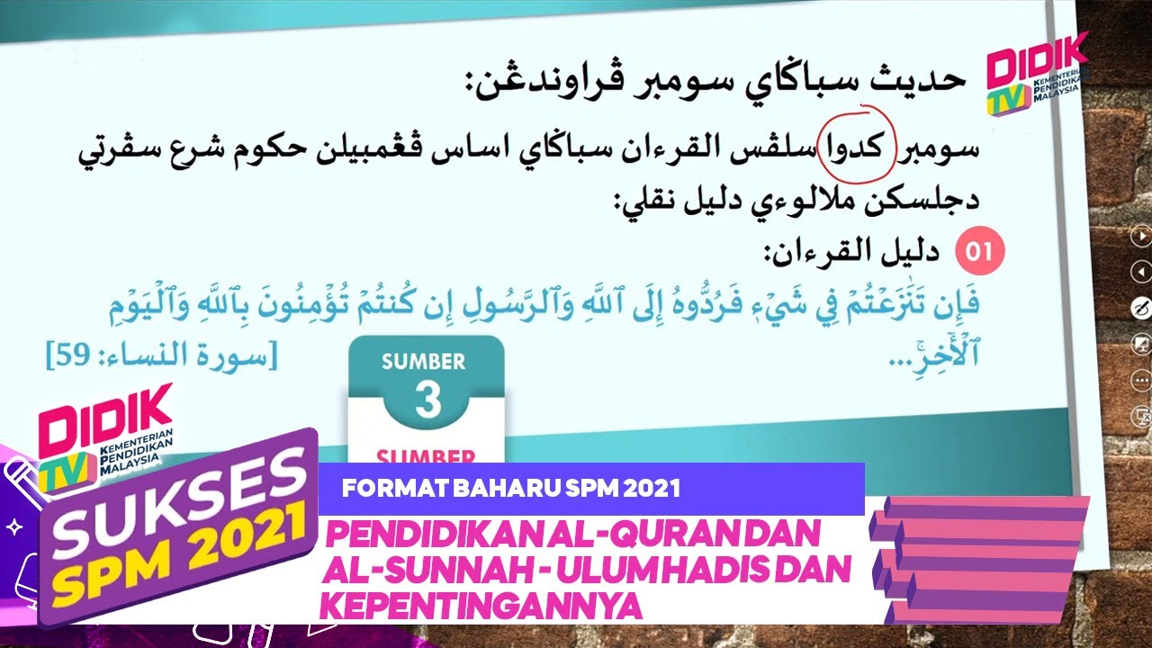 Sukses SPM (2021) | Pendidikan Al-Quran Dan Al-Sunnah - Ulum Hadis Dan Kepentingannya [R]