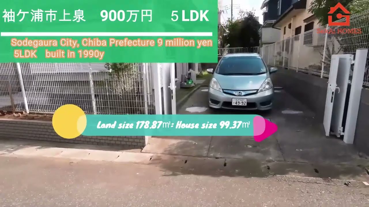 千葉県袖ケ浦市中古住宅・土地178.87㎡・５LDK☆Used house in Sodegaura City, Chiba Prefecture Land 178.87㎡ 5LDK
