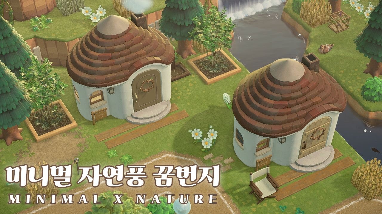 첫눈에 반해버린 자연풍 꿈번지🌿 | 모동숲