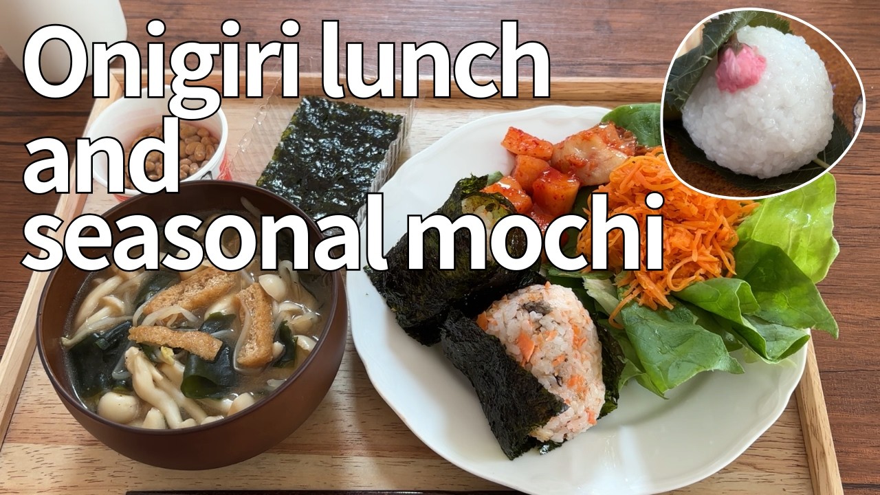 Simple Japanese Lunch: Onigiri & Spring Sakura Mochi🇯🇵 | Living Alone
