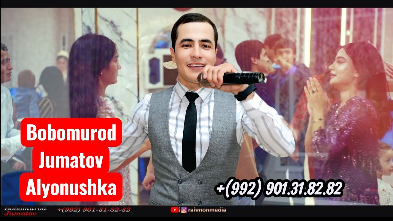 Bobomurod Jumatov Alyonushka 2025 Бобомурод Жуматов Алёнушка