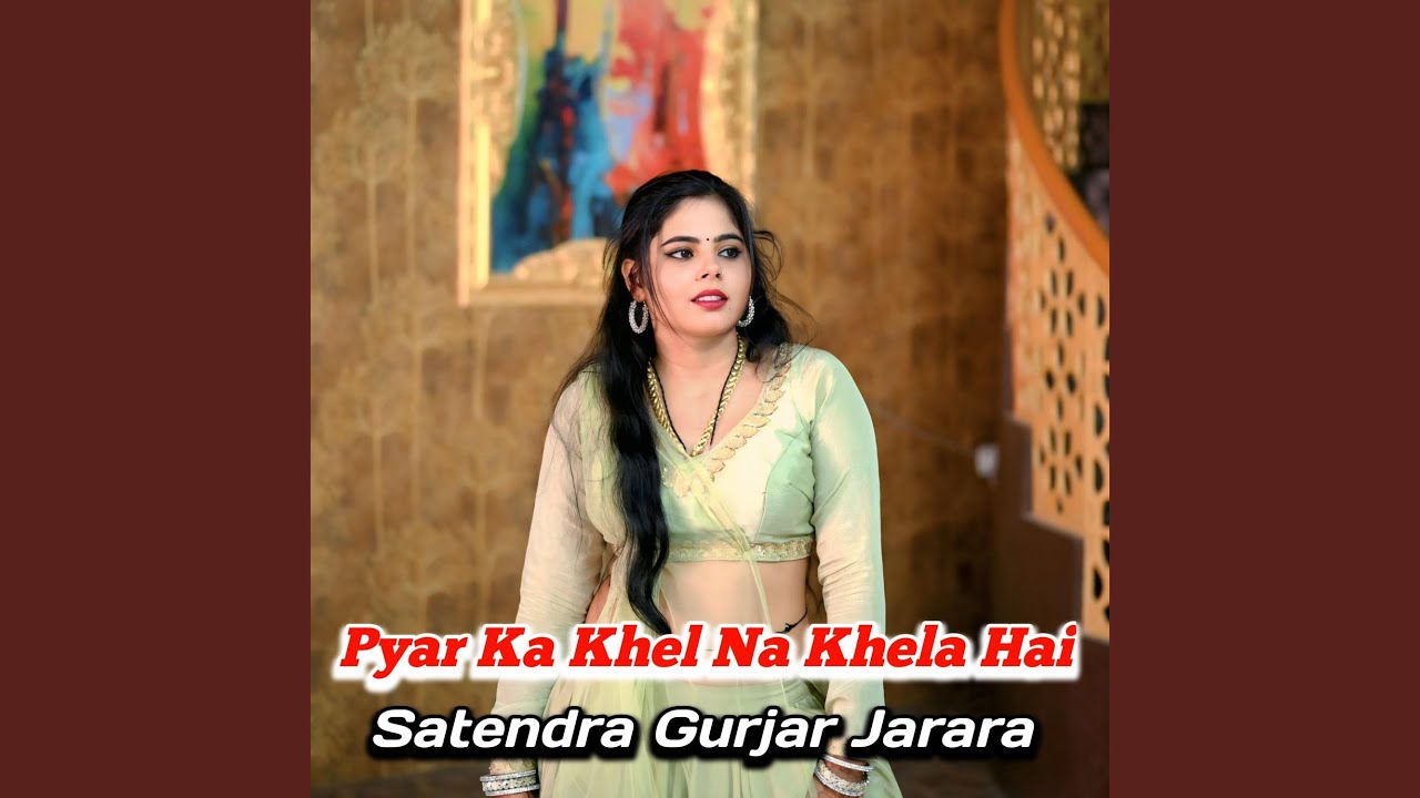 Pyar Ka Khel Na Khela Hai