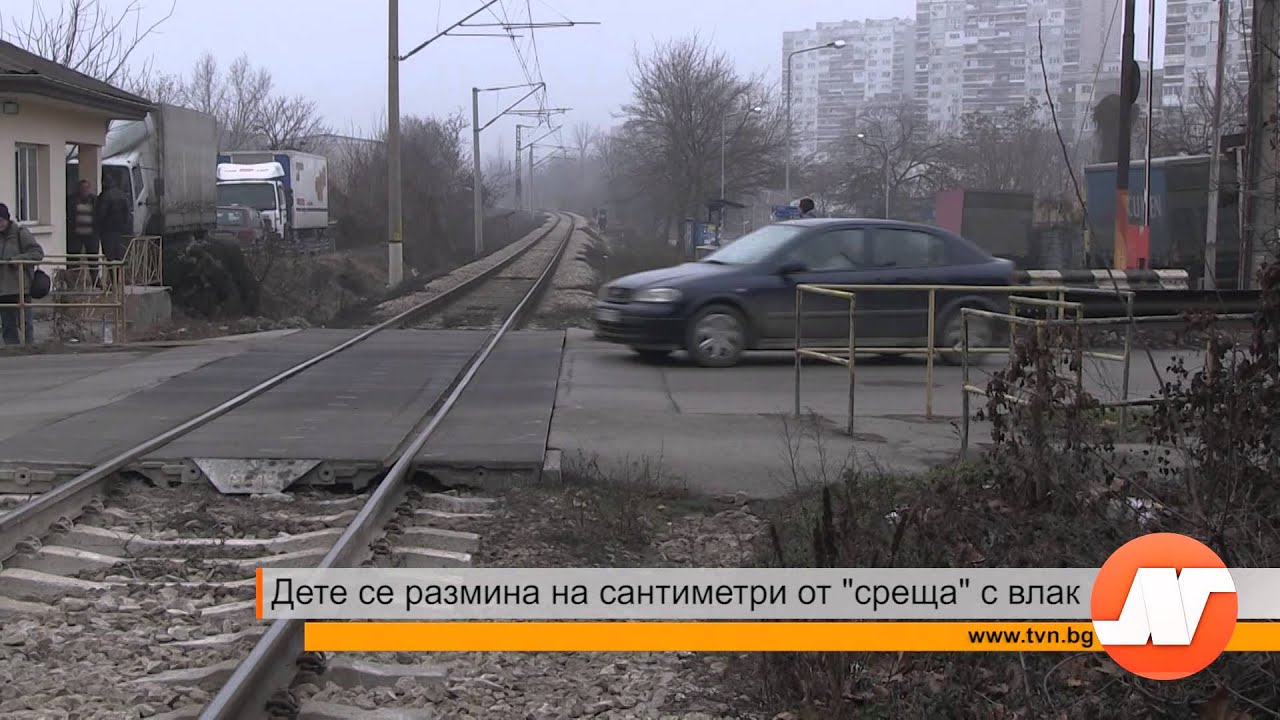 Дете се размина на сантиметри от 