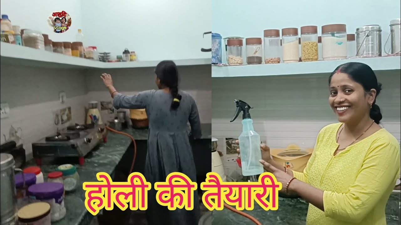 ✨ Holi Special Kitchen Cleaning | होली पर किचन की डीप क्लीनिंग | Aahridi Vlogs | #holi #vlogs