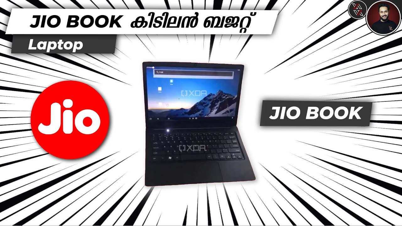 😍JioBook 4G Laptop! Cheapest Laptop with an Interesting Feature From Reliance Jio Details Malayalam