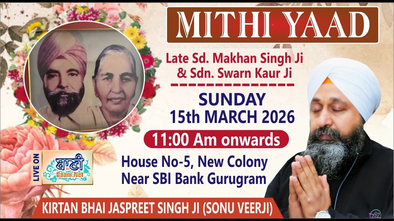 LIVE Salana Mithi Yaad | House Number:5,New Colony-Gurugram | 15.March.2025 | Baani.Net