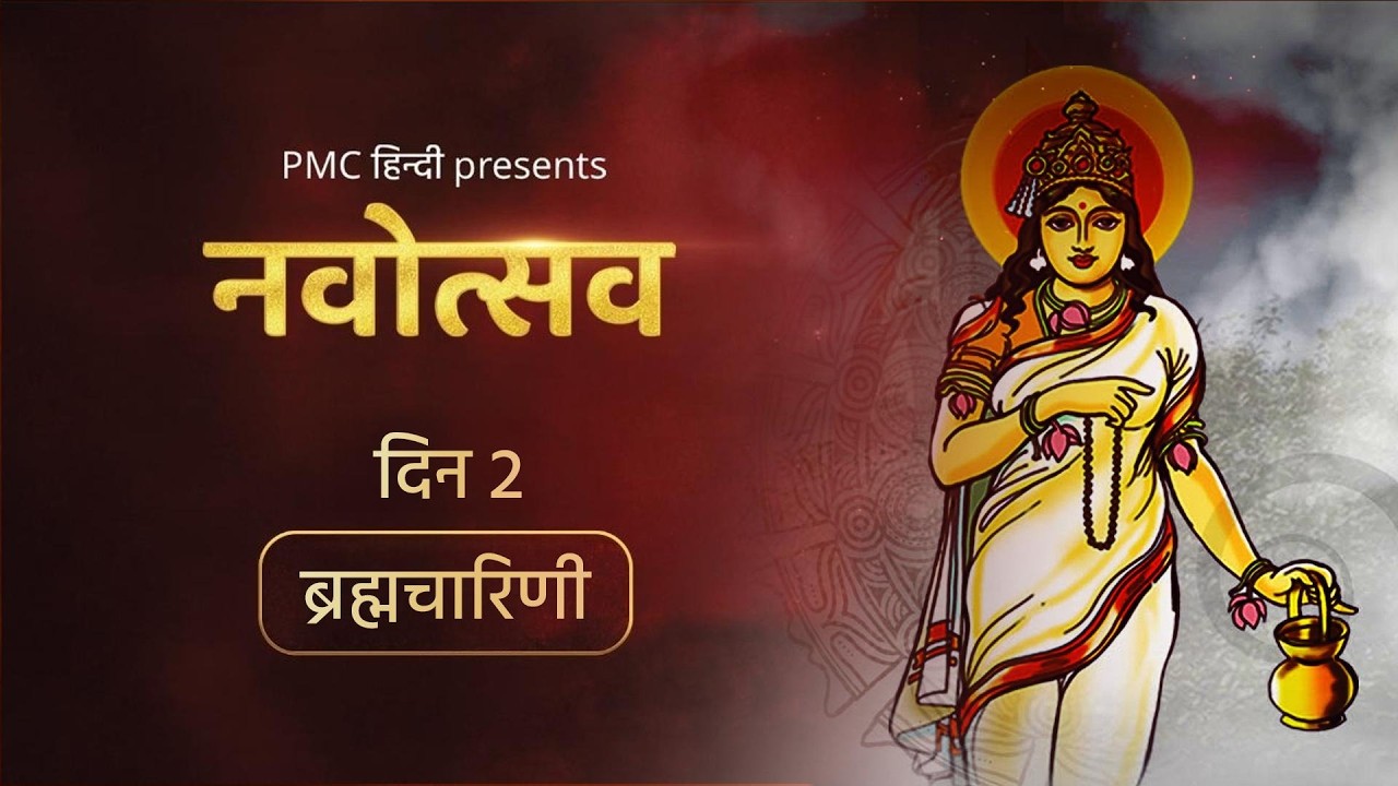 🔴 LIVE Navotsav - Meditation & Wisdom | Navratri Day 2 | PMC Hindi