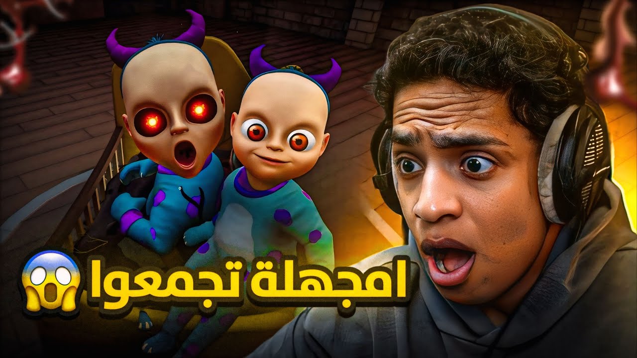 الشيطان الصغير 4 : قاتل عبدو شيول