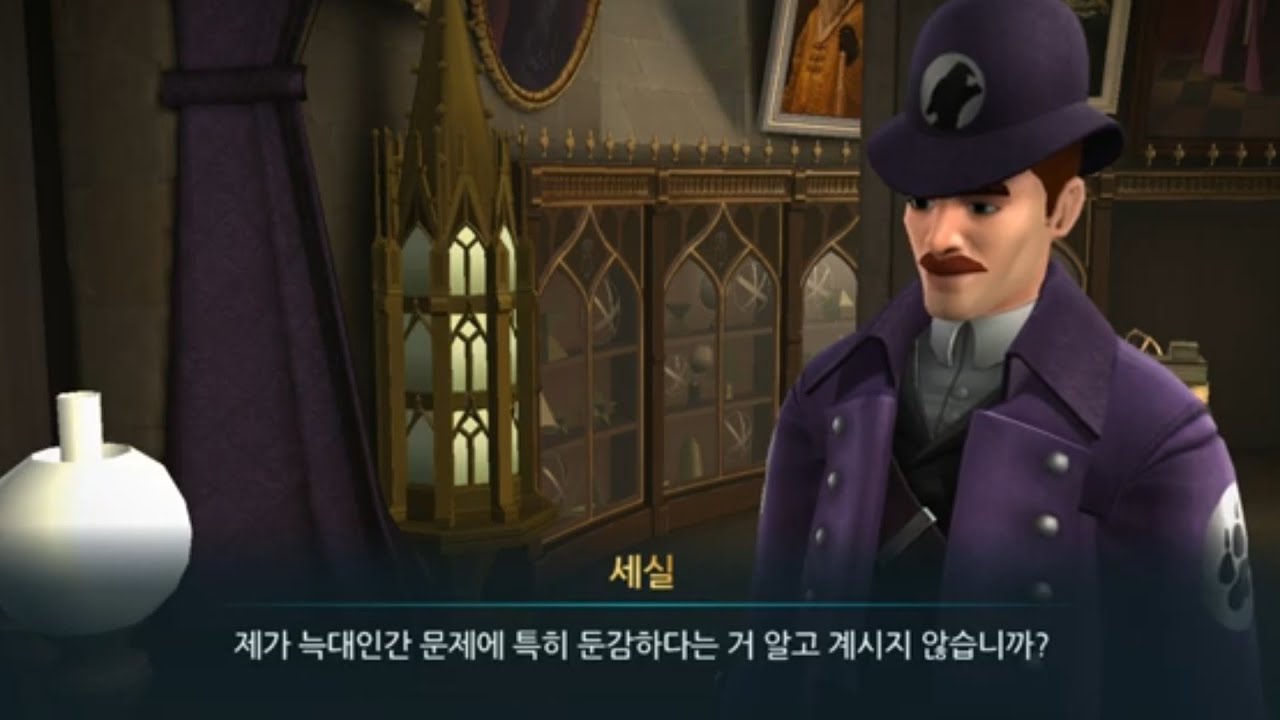 Cecil Lee talks with Dumbledore || Harry Potter:Hogwarts Mystery Ep289