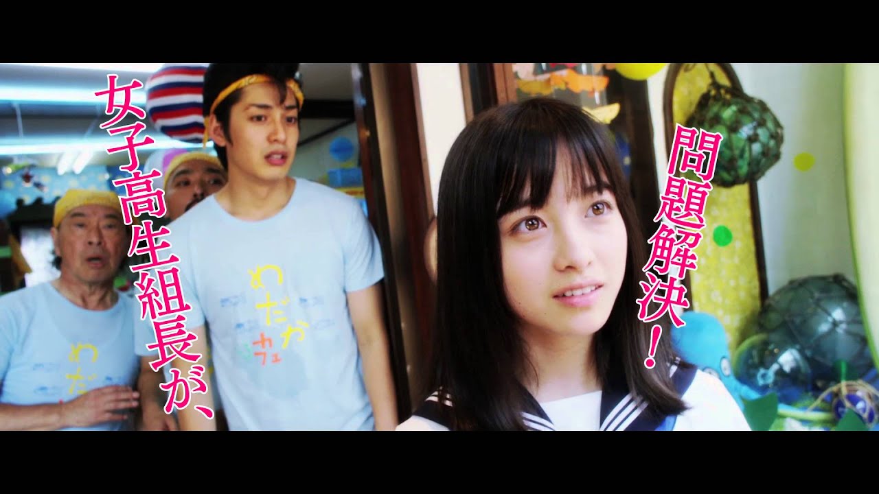 SAILOR SUIT AND MACHINE GUN -GRADUATION-  Trailer