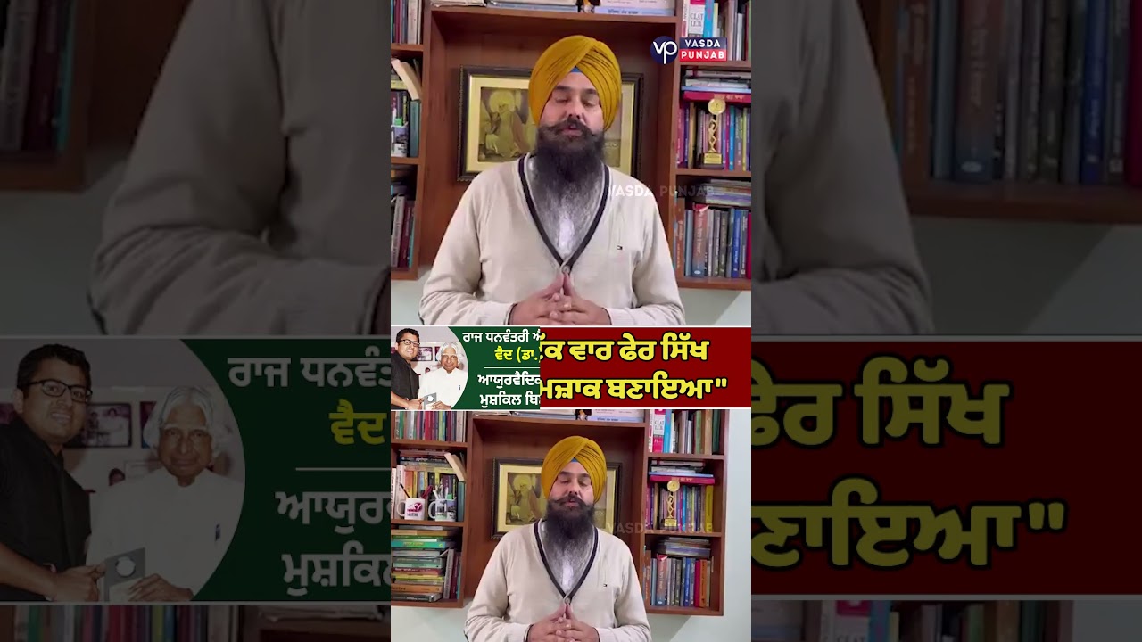 MP Malwinder Singh Kang's big statement on BJP | Vasda Punjab
